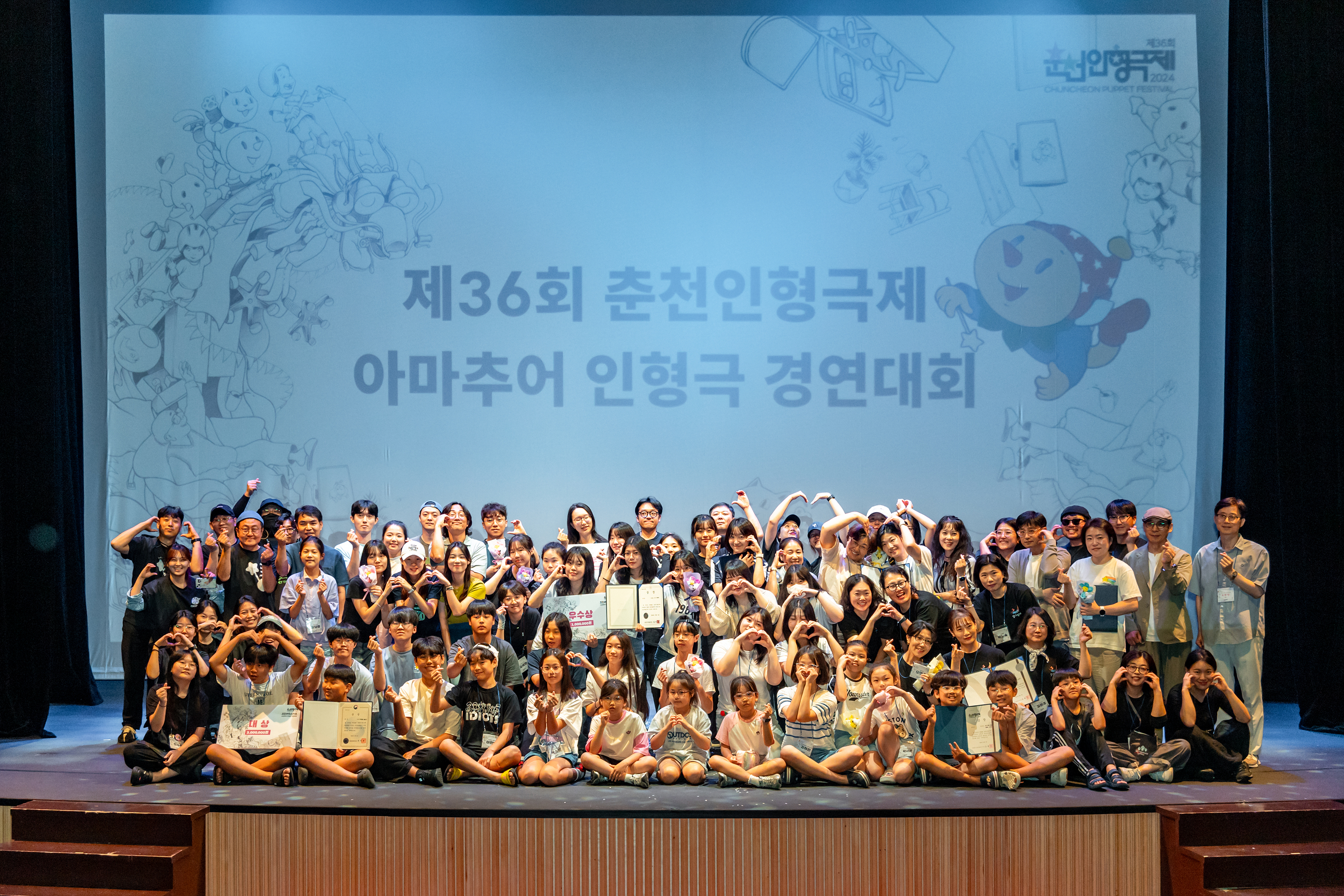 제36회 춘천인형극제 [코코바우 스타트]